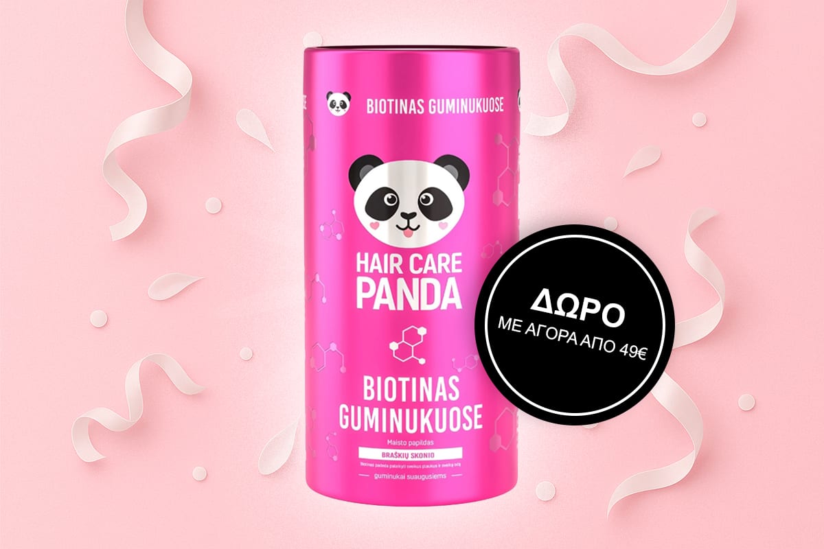 Βιοτίνη σε ζελεδάκια - το καλύτερο δώρο!